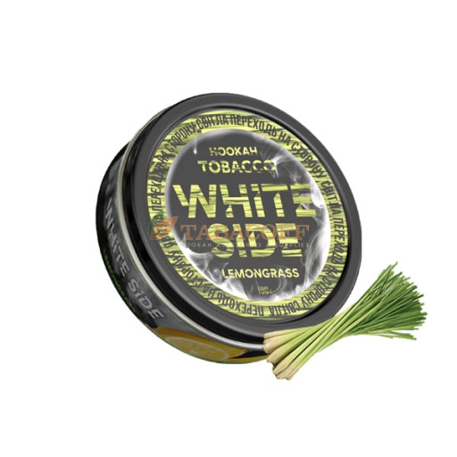 Тютюн WHITE SIDE Lemongrass (Лемонграс) 100 гр